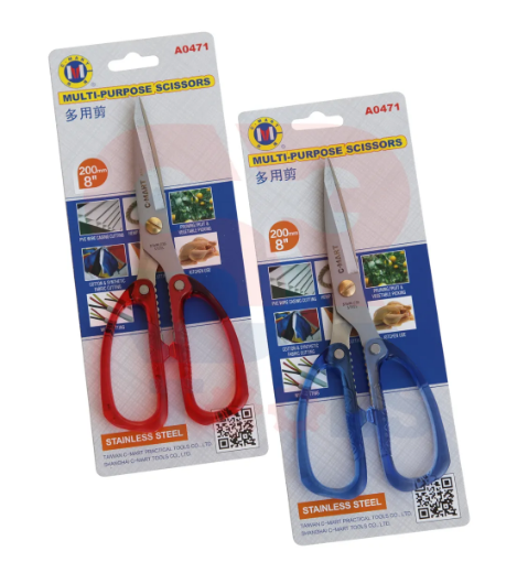 Picture of C-MART MULTI-PURPOSE SCISSORS - A0471