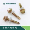 Picture of TEK SCREW HEX HEAD W/ White NEO WASHER FOR METAL STEEL